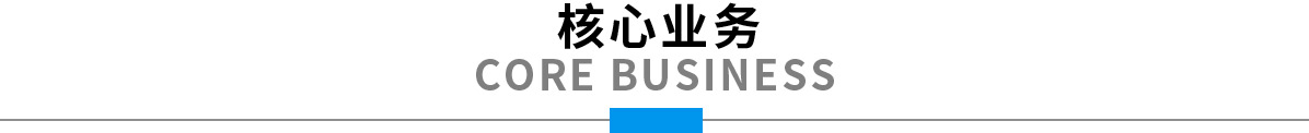 合金催化液技術(shù)
