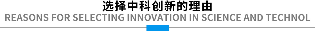 合金催化液優(yōu)勢(shì)