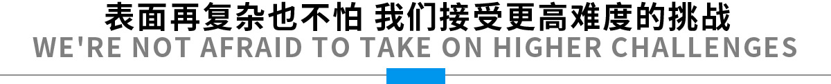 合金催化液效果圖
